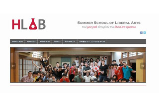 ハーバード大生が高校生に教えるサマースクール、東京と長野で8月開催 画像