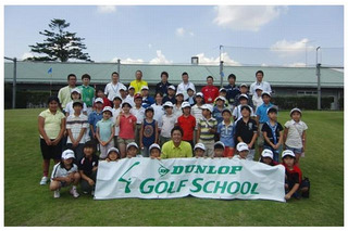 未経験&初心者歓迎「ダンロップジュニアゴルフスクール」、関東では「親子レッスン会」 画像