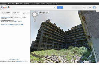 廃墟マニアの聖地、長崎“軍艦島”がGoogleストリートビュー登場 画像