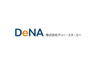 DeNA、新潟の被災地で50～100名を雇用 画像