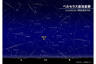ペルセウス座流星群、12日真夜中から13日明け方前が観察に好条件 画像