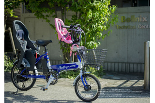 子ども乗せ電動アシスト自転車「ルキナ」…子どもの位置を低くより安全に 画像