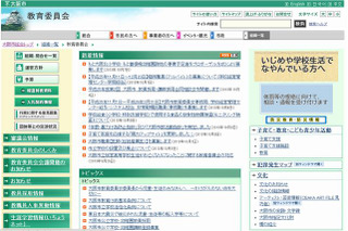 大阪市、学校別の全国学力テスト結果公表へ 画像
