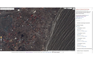 フィリピン台風の傷跡、Googleが衛星写真を公開 画像