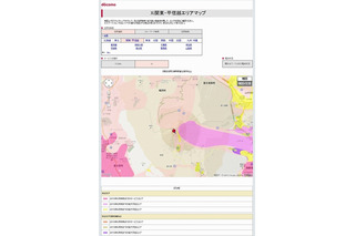 富士山頂上での電波状況…ドコモ・auは山頂付近、ソフトバンクは5合目まで 画像