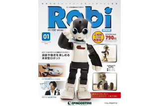 ヒットを記録したロボット製作マガジン「週刊ロビ」、デアゴスティーニが再刊行 画像