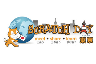子ども向けプログラミングイベント「Scratch Day」開催、5/17 東京大学 画像