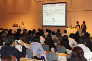 JEES教育シンポに若手教師ら約300名が参加…菊池省三氏が特別講演 画像