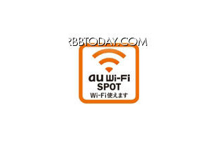 auスマホ向け公衆無線LANサービス「au Wi-Fi SPOT」、7月より 画像