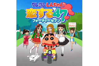 mobageにクレヨンしんちゃん初のソーシャルゲームが登場 画像