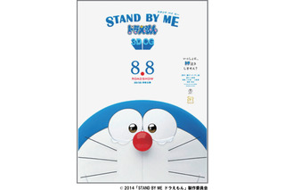 映画「STAND BY ME ドラえもん」の山崎監督が子どもたちにメッセージ 画像
