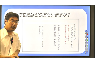 【夏休み映像授業】浜学園 柳澤先生に学ぶ「読書感想文の書き方」のポイント 画像