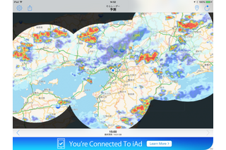 ゲリラ豪雨対策に、250メートルメッシュで雨雲を予測「そらレーダー」 画像