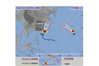 【台風11号】8/9に九州接近の恐れ、イベントなどの対応 画像