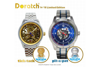 ドラえもんの誕生日9/3に腕時計2種類発売 画像