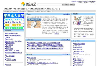 東大が「窮屈な文化」調査、1位パキスタンで日本は？ 画像