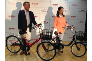 ヤマハ、初めて電動自転車に乗るママに向けて2機種を発表 画像