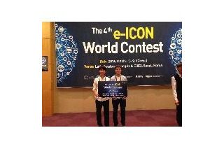 韓国e-ICON世界大会で神奈川大学附属高1年の2名が3位入賞 画像