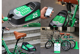 京都大学、自転車シェアリングサービスを本格導入 画像