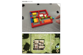 LEGOで作った家の間取りを3D表示、空間を歩き回れる擬似体験も 画像