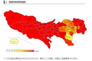 【インフルエンザ14-15】東京都がインフルエンザ「流行警報」を発表 画像