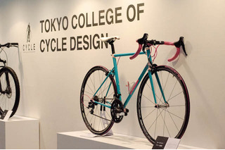 東京サイクルデザイン専門学校、オリジナルバイクを卒業制作展で紹介 画像