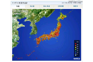 全国9地点で35度以上の猛暑日、東京でも初の真夏日に 画像