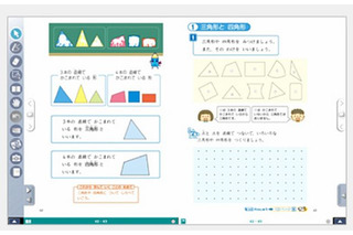 CoNETS、小学校デジタル教科書とビューアを提供…教科書間の連携が容易に 画像