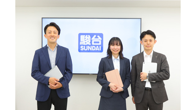 【大学受験】駿台ICTマイスターがいる安心を全校舎へ「ICT×人」で合格力を最大化