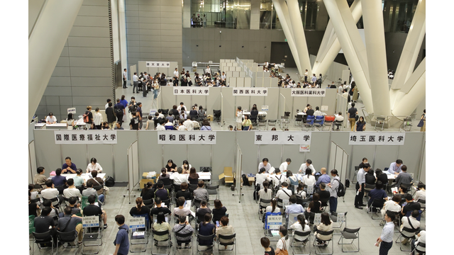 メディックTOMAS主催「医学部個別受験相談会」が2025年7月27日、東京国際フォーラムにて開催された
