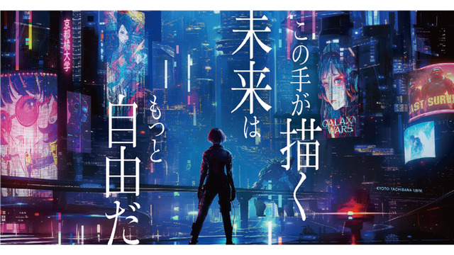 デジタルメディア学部デジタルメディア学科