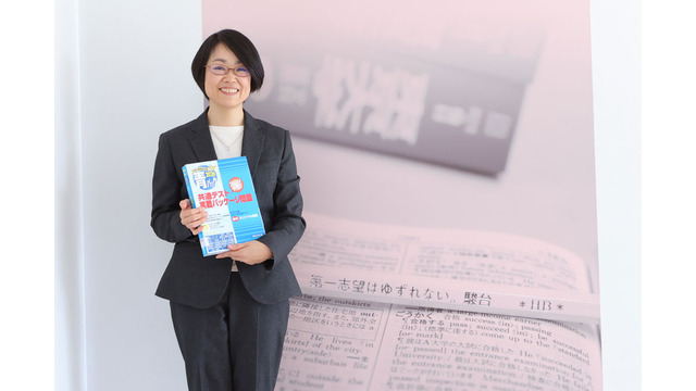 【共通テスト2026】凡事徹底こそ力になる…駿台大宮校に聞く共テ1か月前にやるべきこと