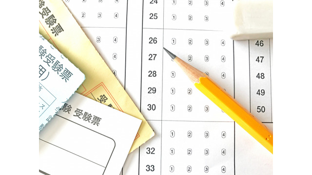 画像はイメージです