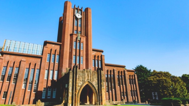 東京大学