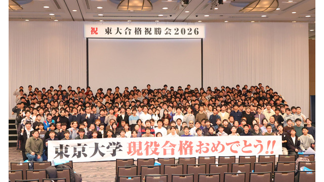 東進から東大へ…2026年東大現役合格者が語る転機と勝機