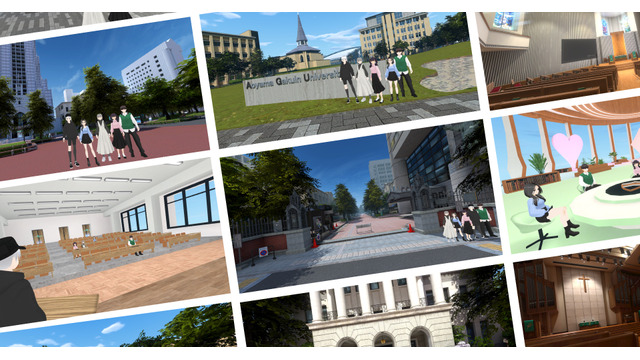 青山学院大学VRキャンパス、2026年4月1日一般公開