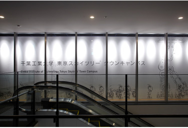千葉工業大 体感型アトラクション 東京スカイツリータウンキャンパス リセマム