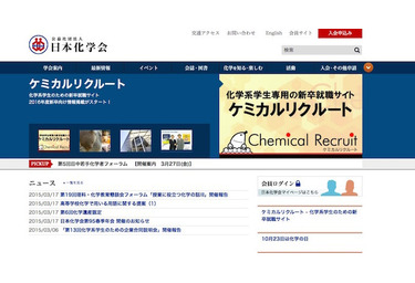 イオン式 希ガス 日本化学会が高校で用いる15用語の変更など提案 リセマム