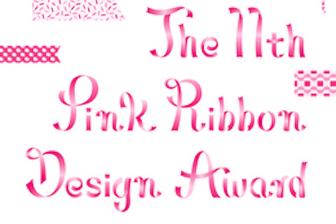 乳がん検診の大切さ伝える「ピンクリボンデザイン大賞」作品募集 画像