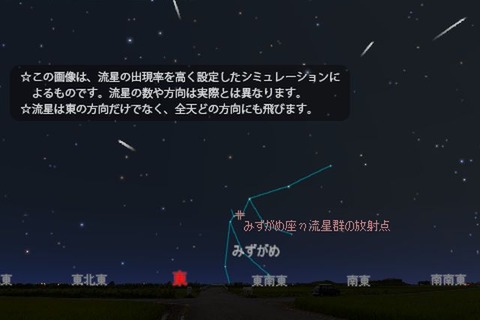 【GW】みずがめ座η流星群、5/6-7に極大…明け方が観察チャンス 画像