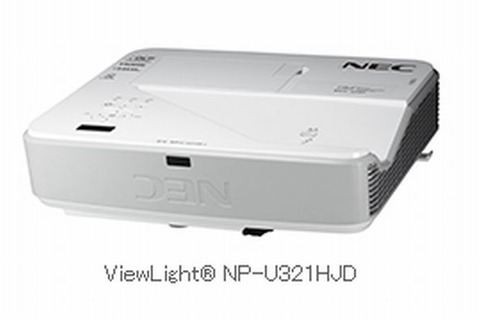 NEC、フルHD対応の超短焦点プロジェクター…オプションで電子黒板に 画像
