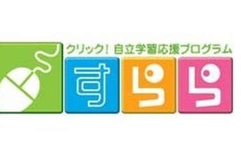 東京立正中高、正規カリキュラムでSkype英会話授業 画像