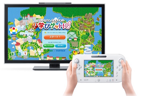 小学生向けWeb学習「学びゲット！」がWii Uに対応 画像