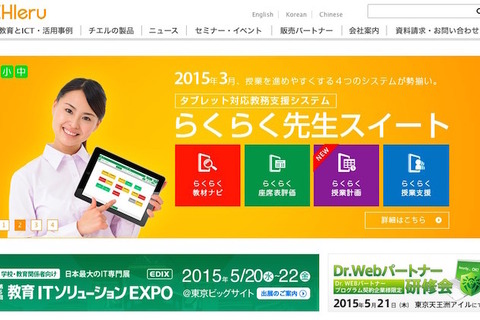 チエル、基礎から入試まで対応「中学数学のプリント教材」発売 画像