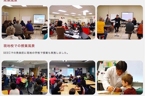 ヒューストンで開催、教育者向け宇宙ワークショップの発表者募集 画像