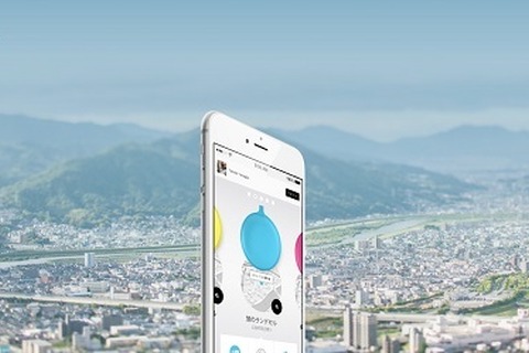 新しい見守りサービス「otta」広島・安田小学校がテスト導入 画像