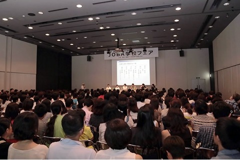 海外・帰国子女向け進学相談会「JOBA学校フェア」7/25 画像