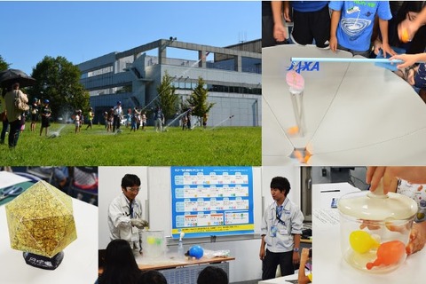 【夏休み】筑波宇宙センターサマーラボ8/3-21…自由研究のヒント満載 画像