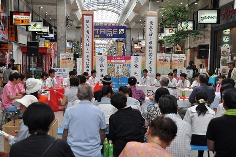 【夏休み】第18回「俳句甲子園 全国大会」8/21-23 画像