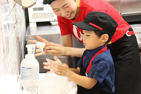 【夏休み】オリジナルバーガー作りに挑戦…組合せは1,000通り以上 画像